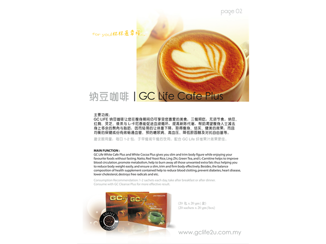 CAFE
