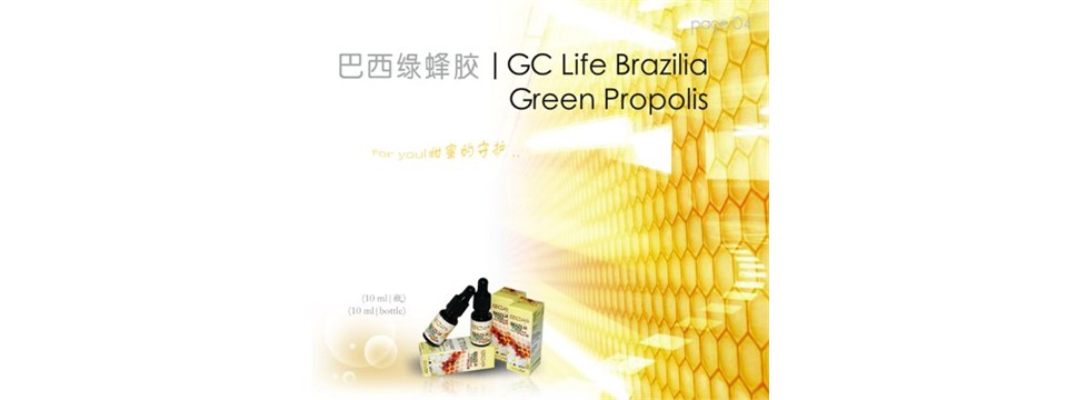 Brazil Honey