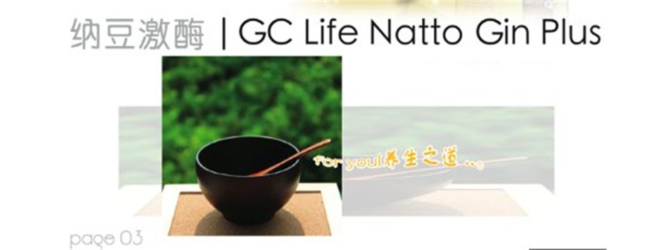 Natto